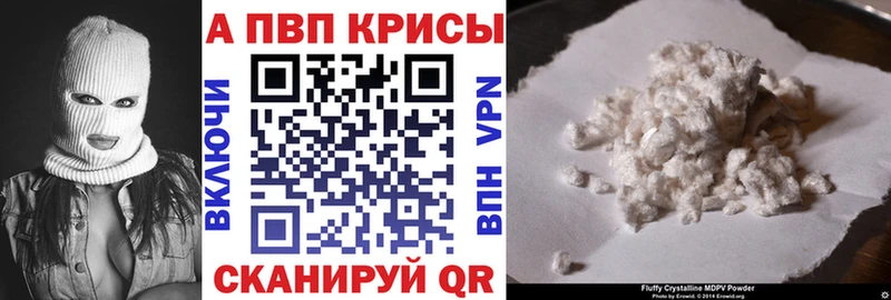 цены наркотик  Бакал  А ПВП СК КРИС 