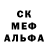 МЕФ кристаллы Ivan Bulatov