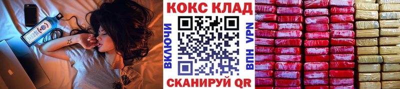 КОКАИН Эквадор Бакал