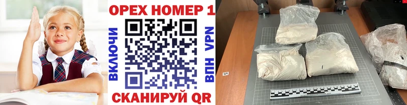 КОКАИН Fish Scale  KRAKEN онион  Бакал  цены наркотик 