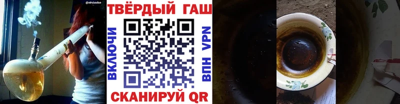 Гашиш VHQ  МЕГА ссылка  Бакал 