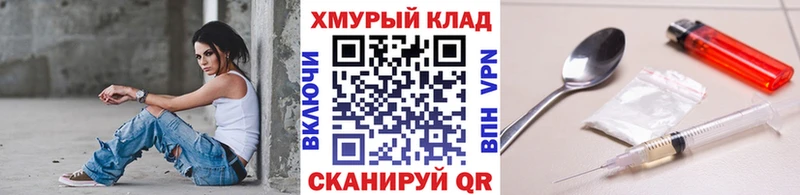 ГЕРОИН афганец  наркотики  Бакал 