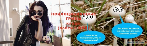 амфетамин Армянск