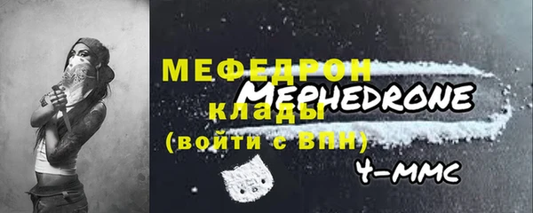 амфетамин Армянск