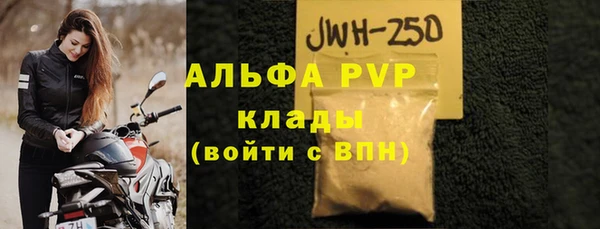 амфетамин Армянск