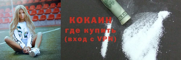 ALPHA PVP Аркадак
