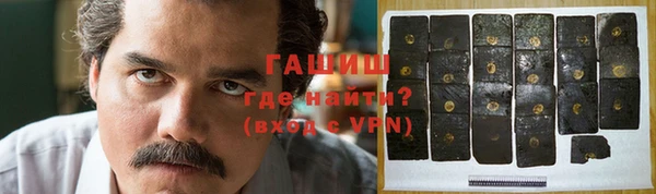 амфетамин Армянск