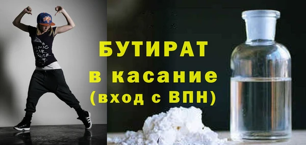 амфетамин Армянск