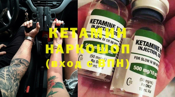 амфетамин Армянск