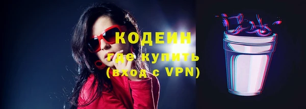 альфа пвп Пролетарск