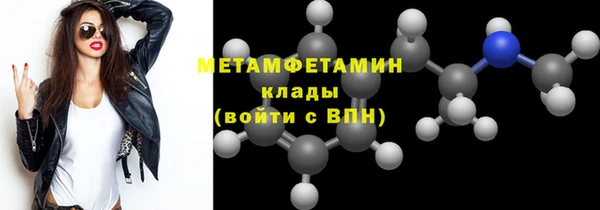 амфетамин Армянск