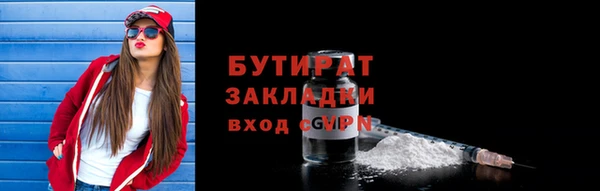 амфетамин Армянск