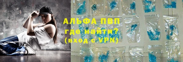 ALPHA PVP Аркадак