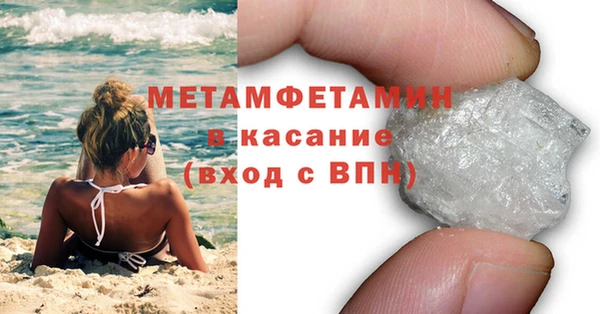амфетамин Армянск