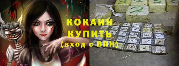 амфетамин Армянск