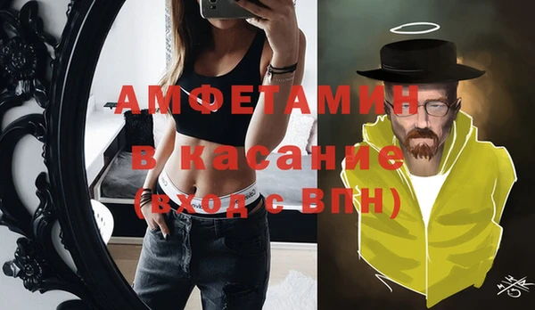 мефедрон мука Протвино