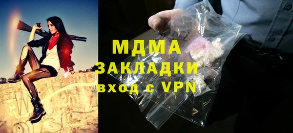 ALPHA PVP Аркадак