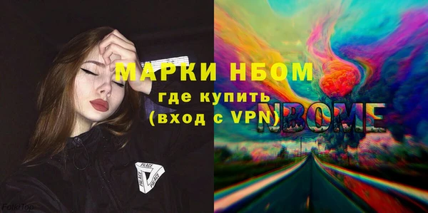 ALPHA PVP Аркадак