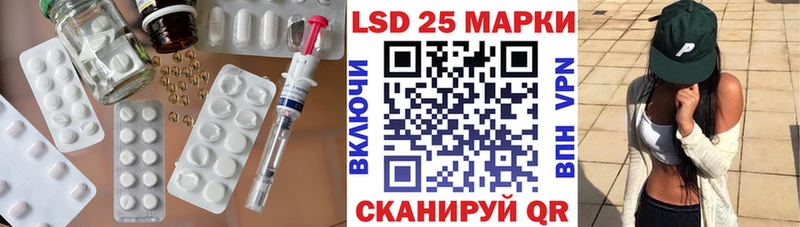 цены наркотик  Бакал  Лсд 25 экстази кислота 