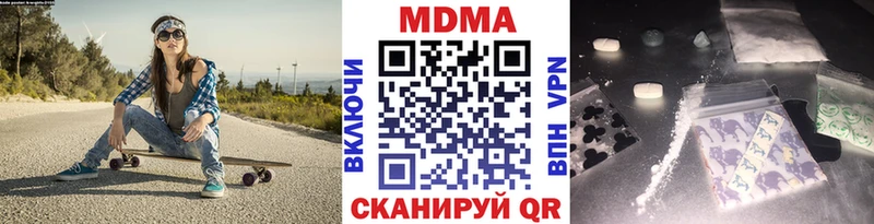 МДМА crystal  магазин    Бакал 