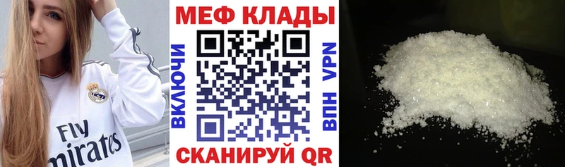 купить наркотики цена  Бакал  Мефедрон 4 MMC 