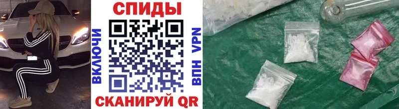 МЕТАМФЕТАМИН витя Бакал
