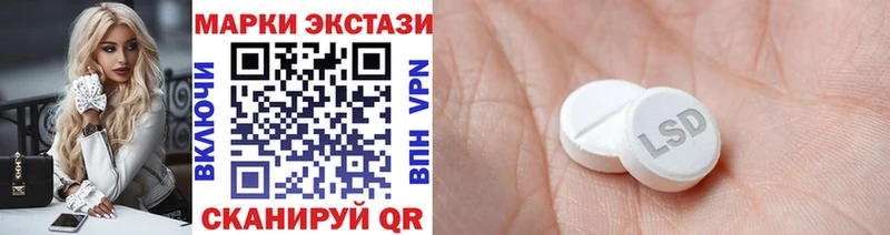 Марки NBOMe 1,8мг закладки Бакал