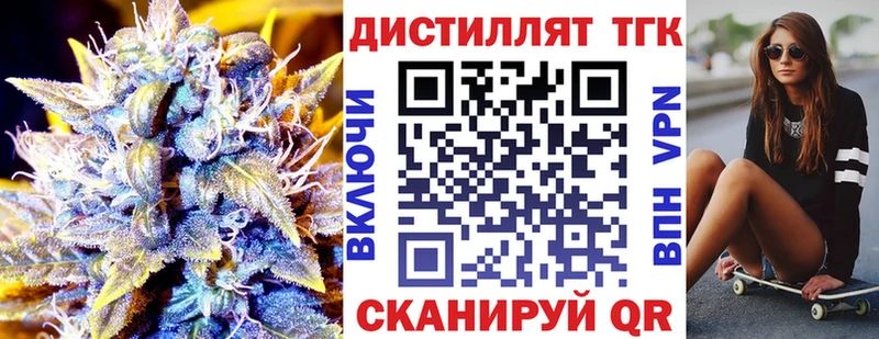 Дистиллят ТГК концентрат  Бакал 