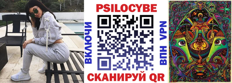 Галлюциногенные грибы мухоморы  купить наркотик  Бакал 